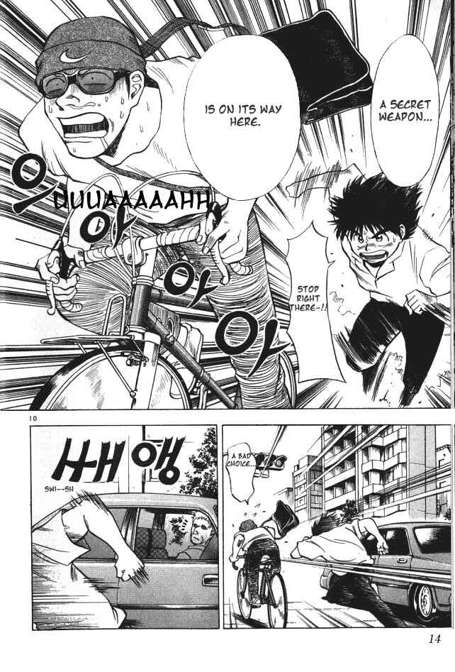 Page 11 Chapter 1 Fantasista