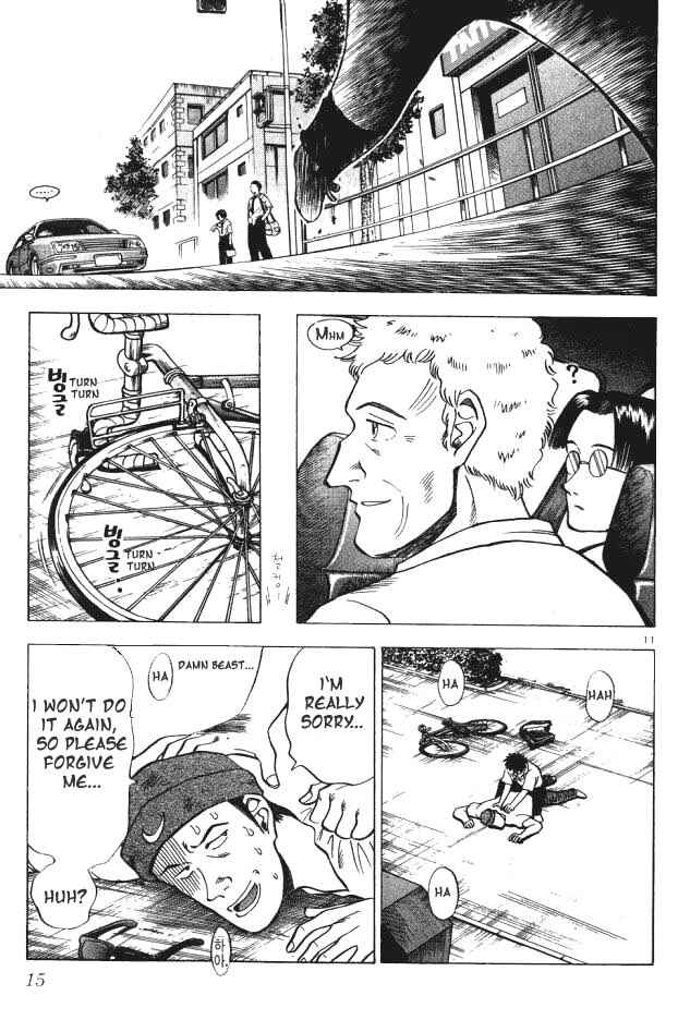 Page 12 Chapter 1 Fantasista
