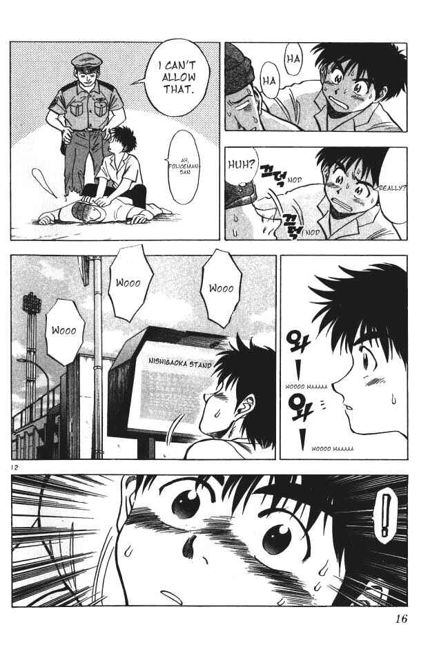 Page 13 Chapter 1 Fantasista