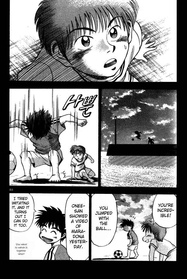 Page 39 Chapter 1 Fantasista