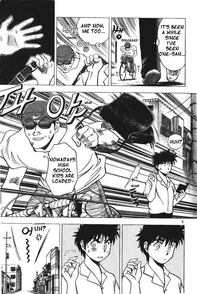 Page 6 Chapter 1 Fantasista