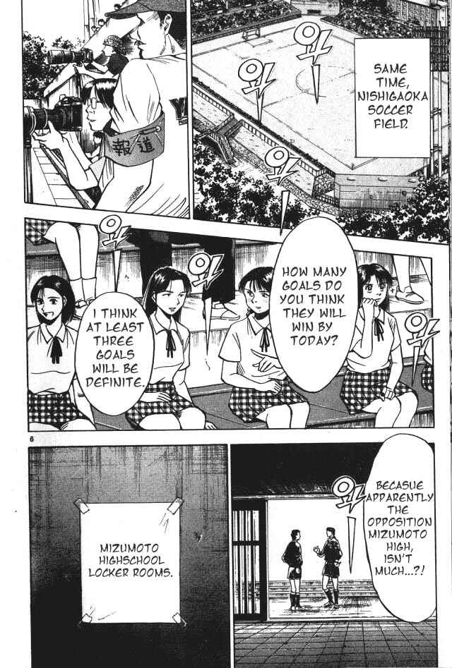 Page 7 Chapter 1 Fantasista