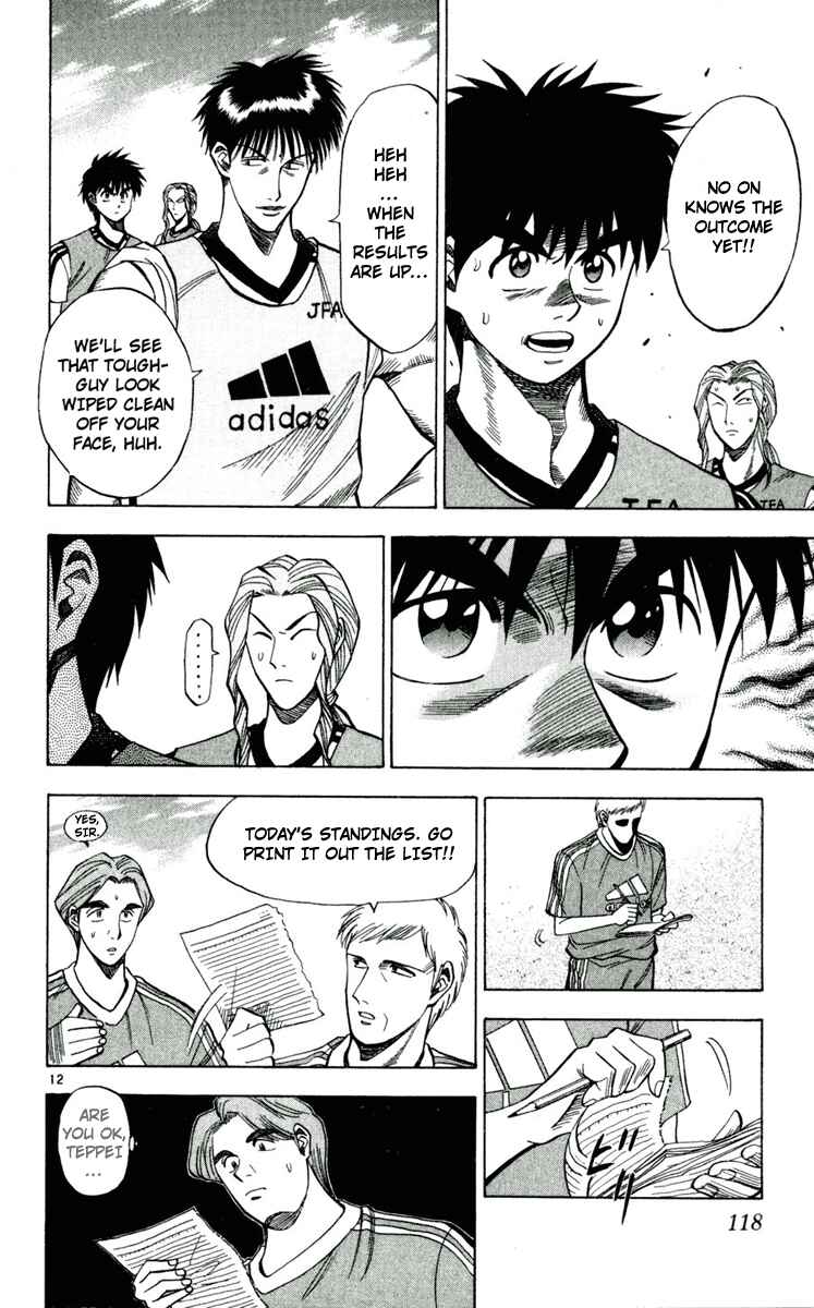 Page 12 Chapter 41 Fantasista