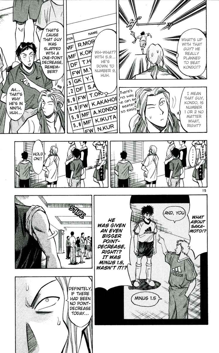 Page 15 Chapter 41 Fantasista