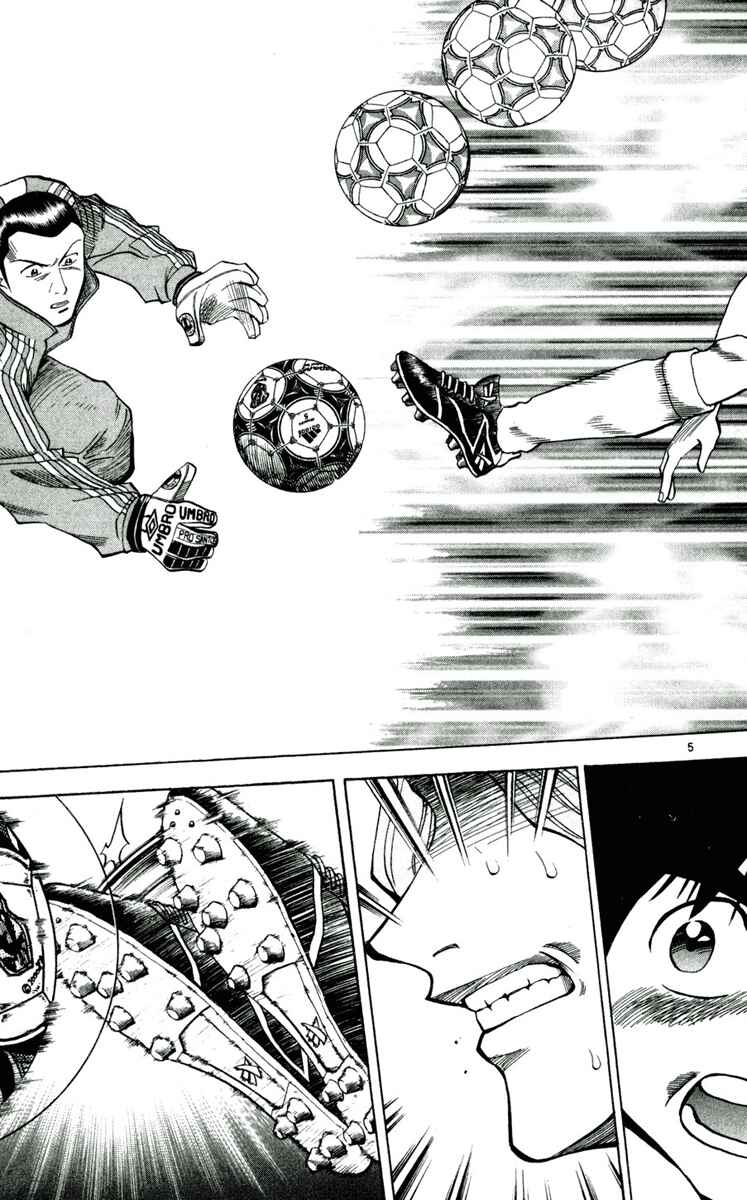 Page 5 Chapter 41 Fantasista