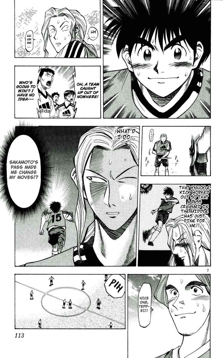 Page 7 Chapter 41 Fantasista