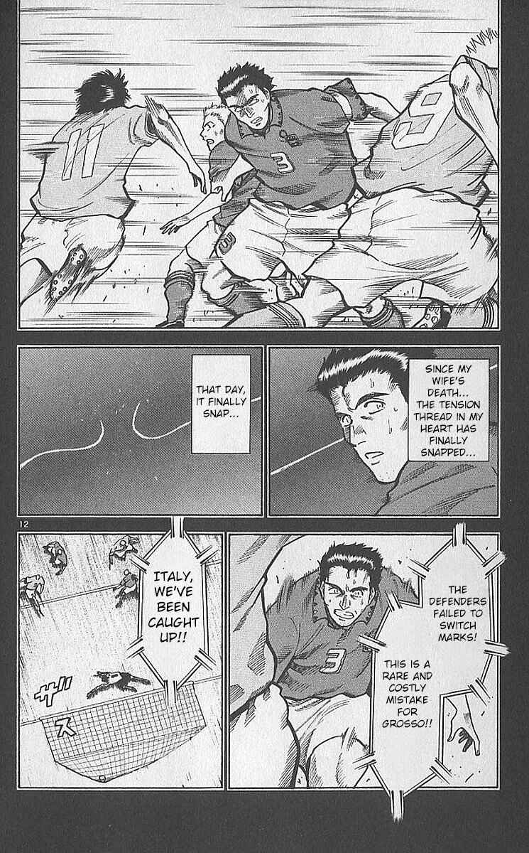 Page 11 Chapter 207 Fantasista