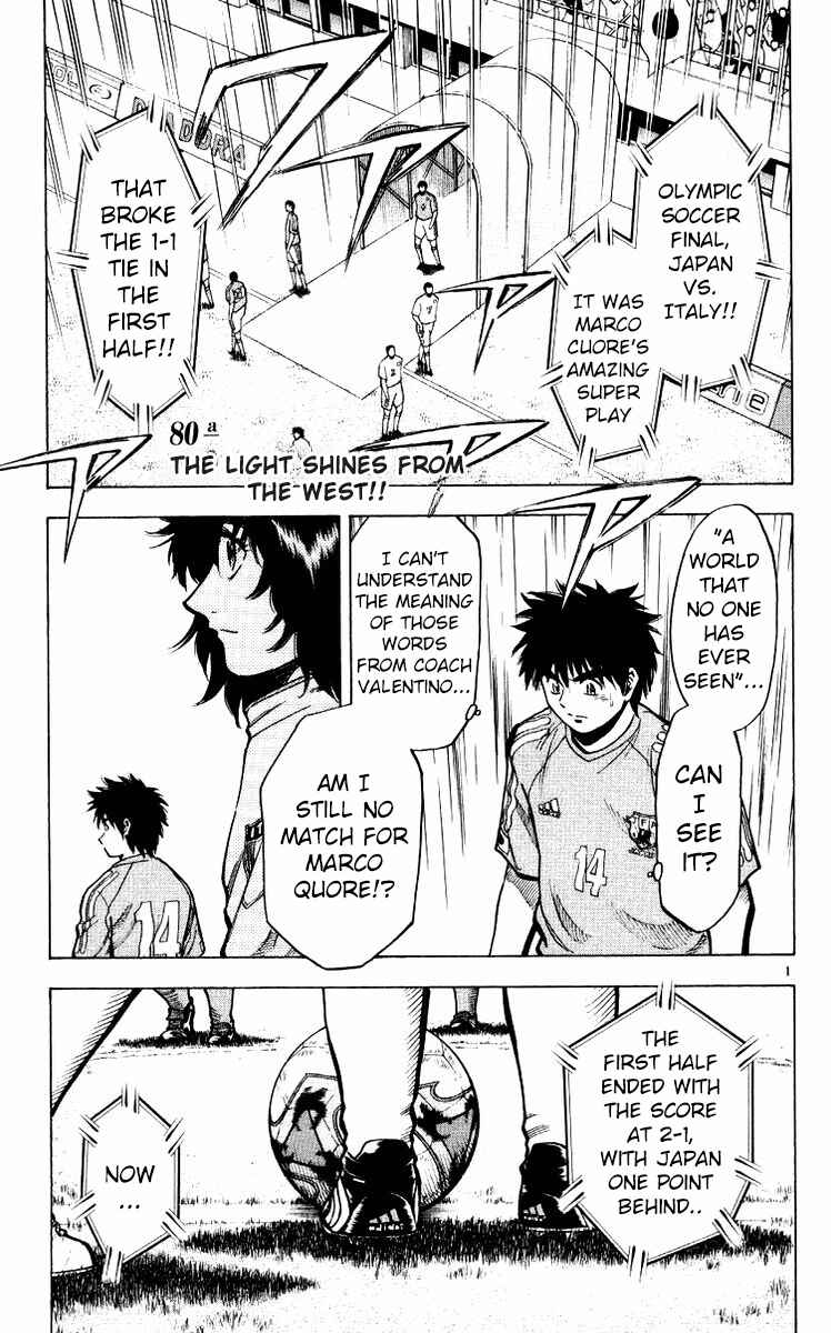 Page 1 Chapter 216 Fantasista
