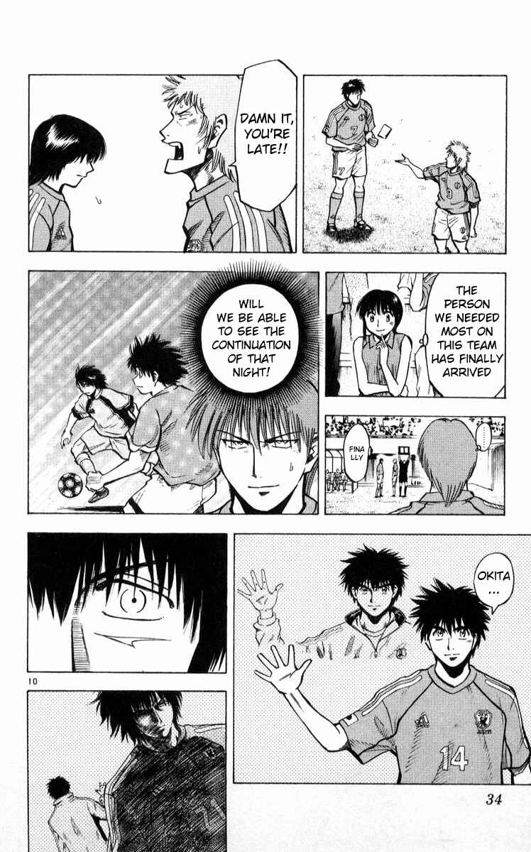 Page 10 Chapter 216 Fantasista