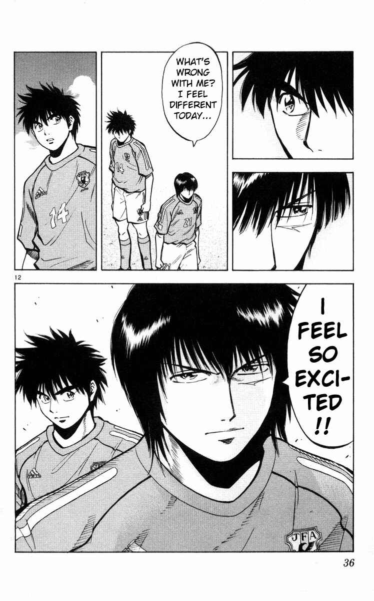 Page 12 Chapter 216 Fantasista