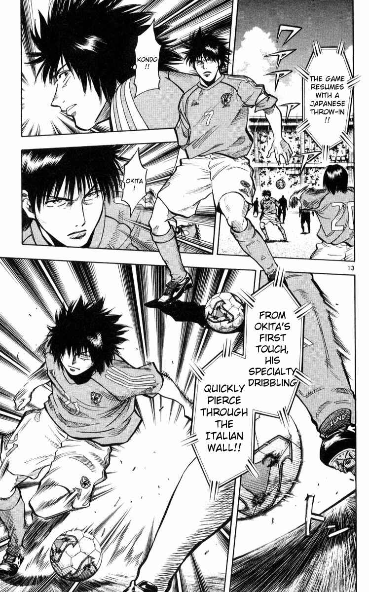 Page 13 Chapter 216 Fantasista