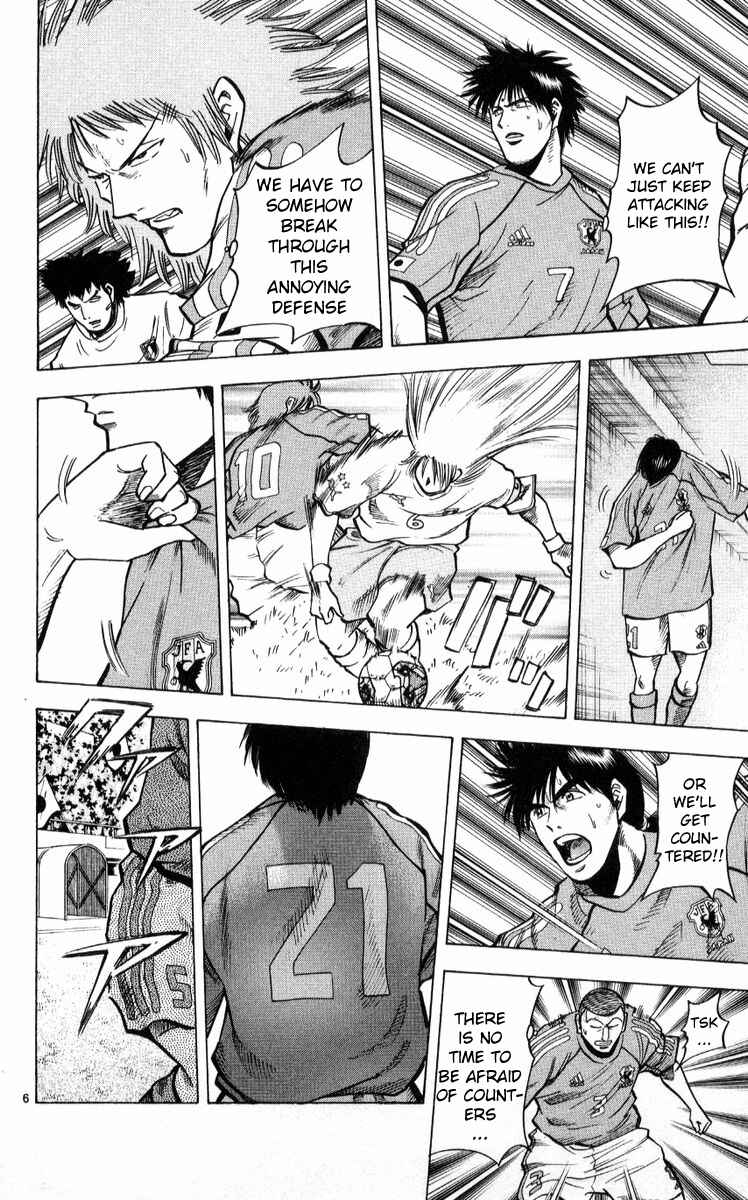 Page 6 Chapter 216 Fantasista