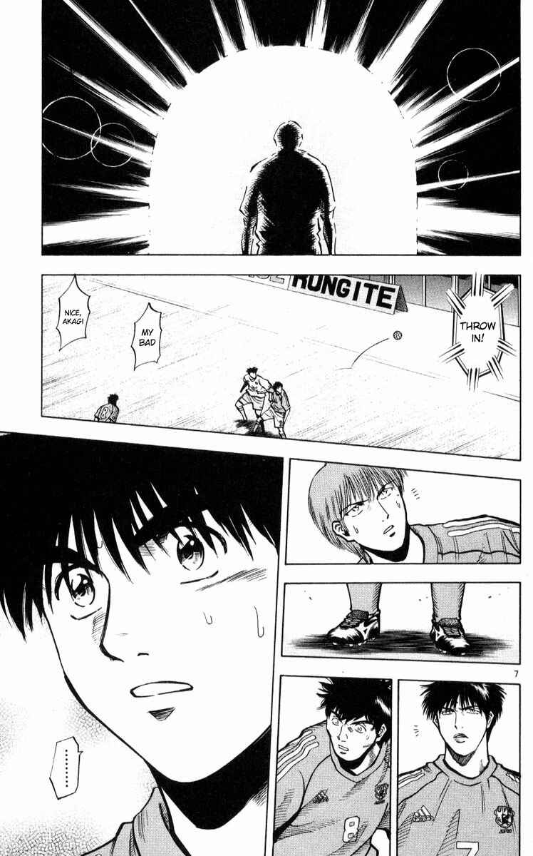 Page 7 Chapter 216 Fantasista