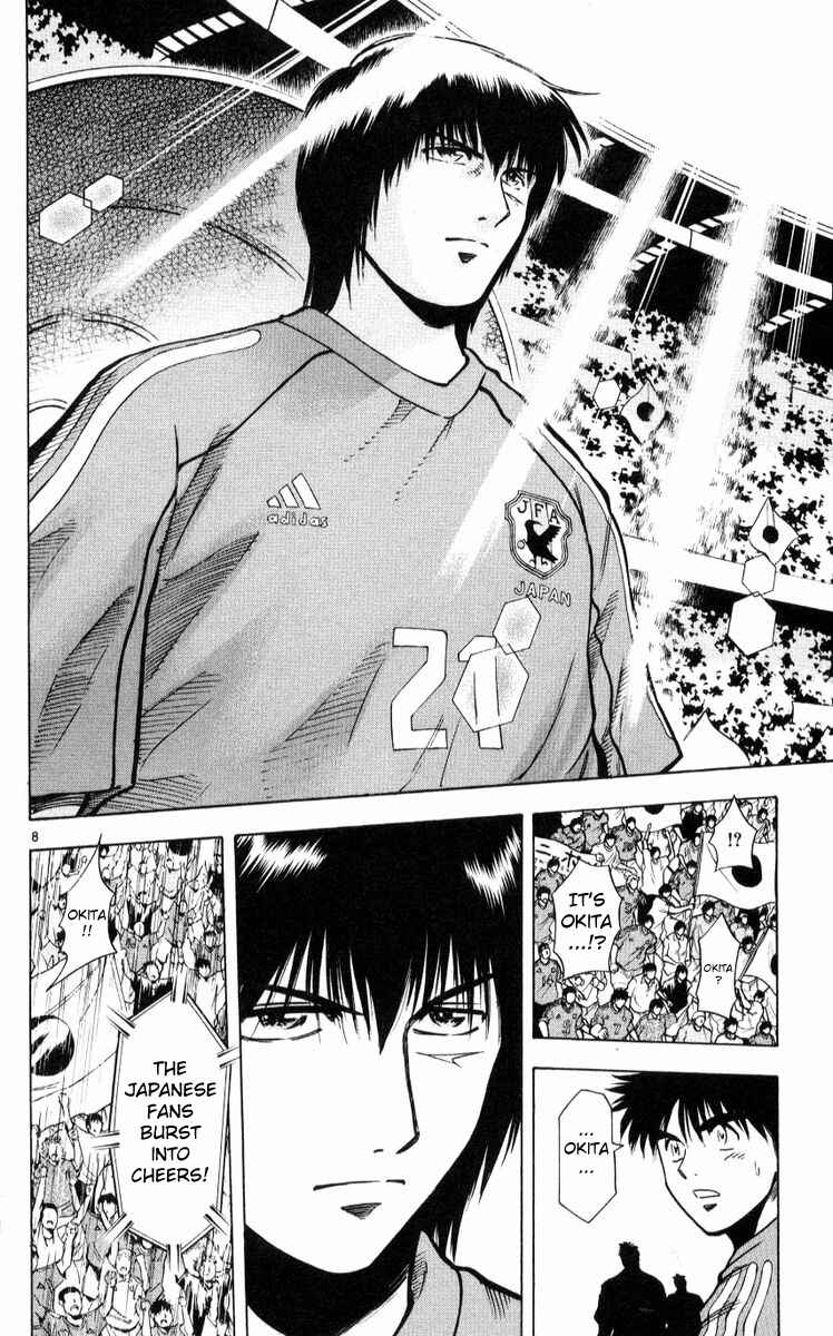 Page 8 Chapter 216 Fantasista