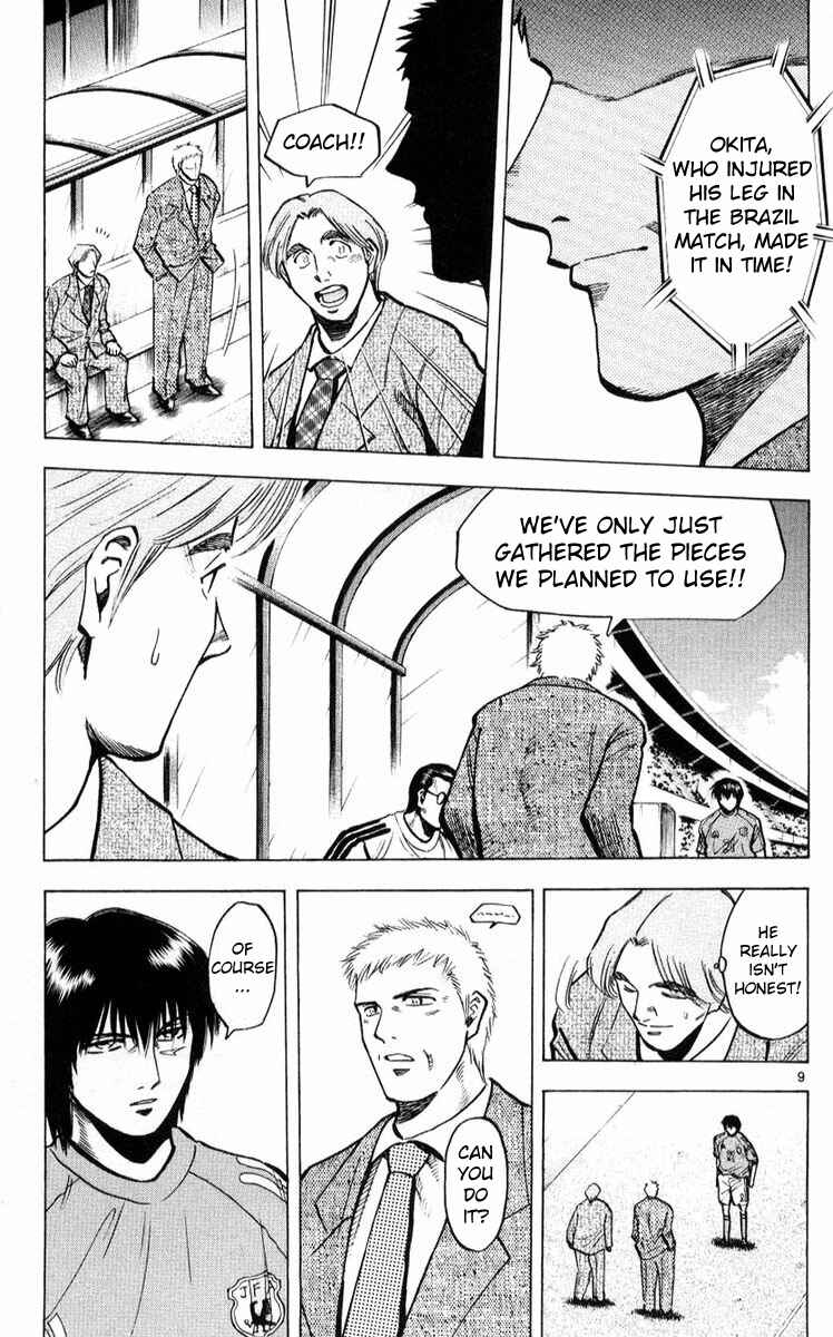 Page 9 Chapter 216 Fantasista