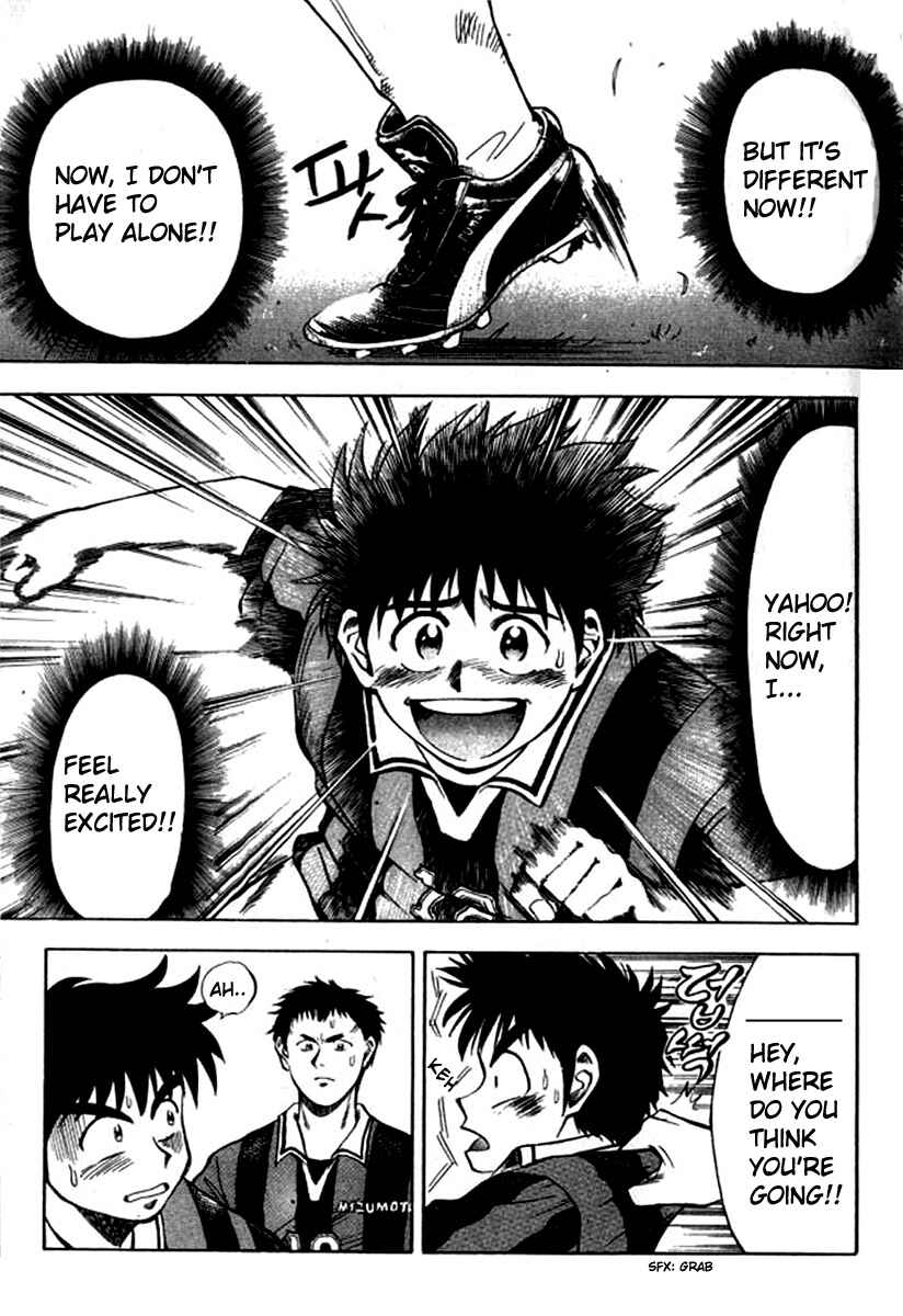 Page 15 Chapter 2 Fantasista