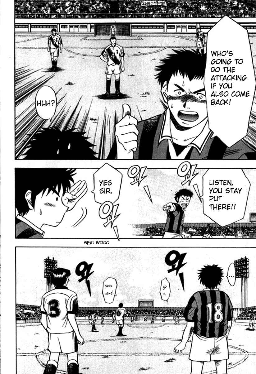 Page 16 Chapter 2 Fantasista