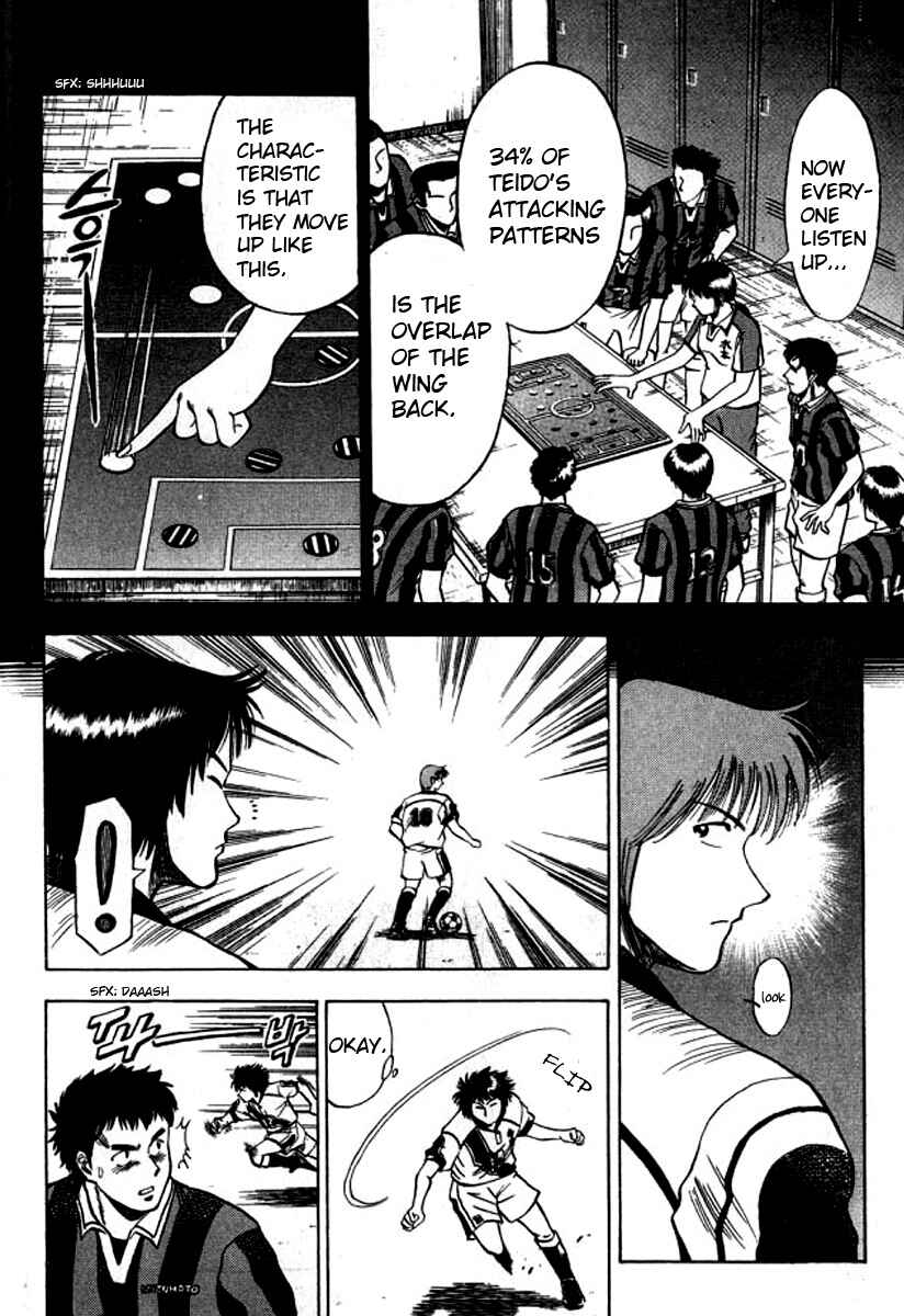 Page 18 Chapter 2 Fantasista