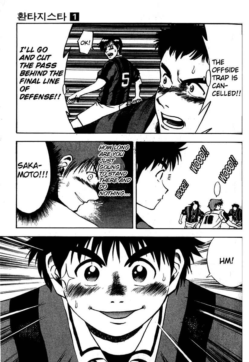 Page 21 Chapter 2 Fantasista