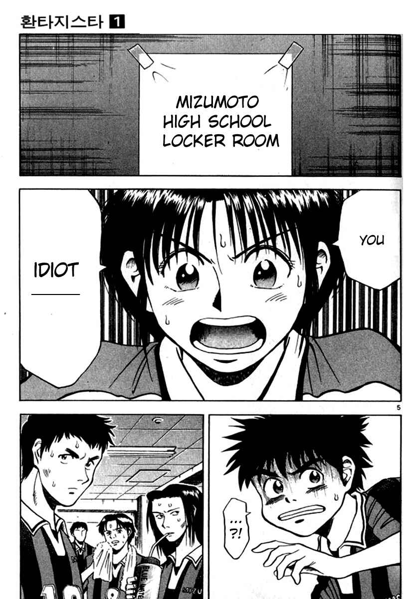 Page 5 Chapter 2 Fantasista