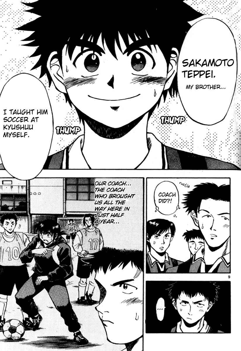 Page 9 Chapter 2 Fantasista