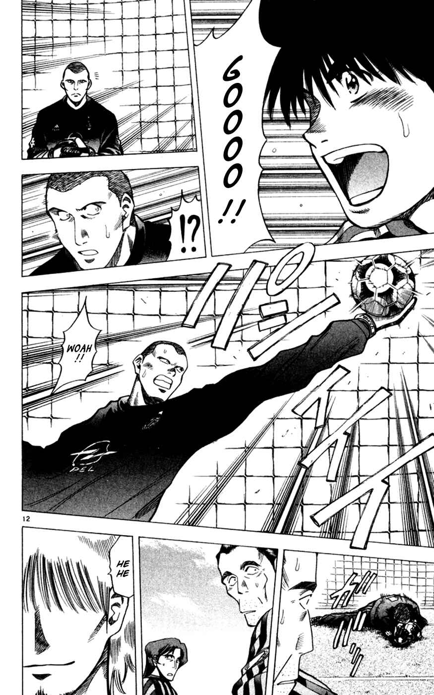 Page 11 Chapter 164 Fantasista