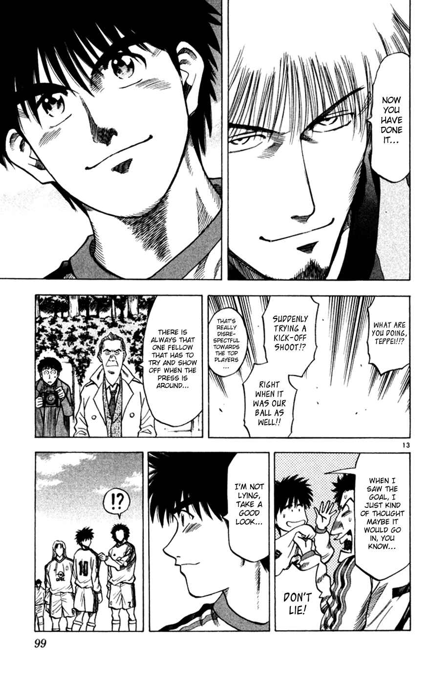 Page 12 Chapter 164 Fantasista