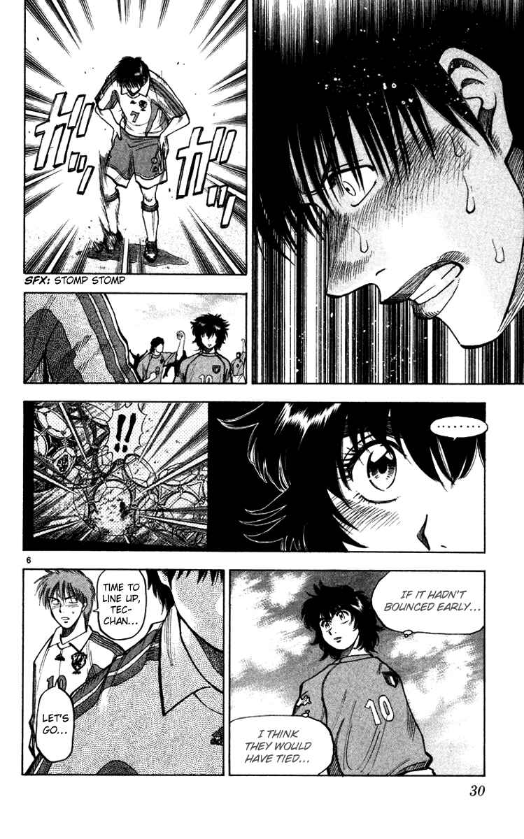 Page 6 Chapter 98 Fantasista
