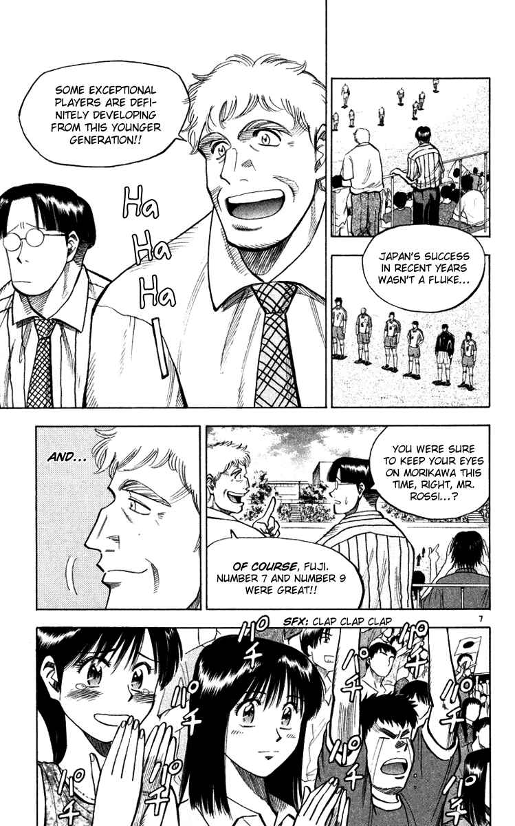 Page 7 Chapter 98 Fantasista