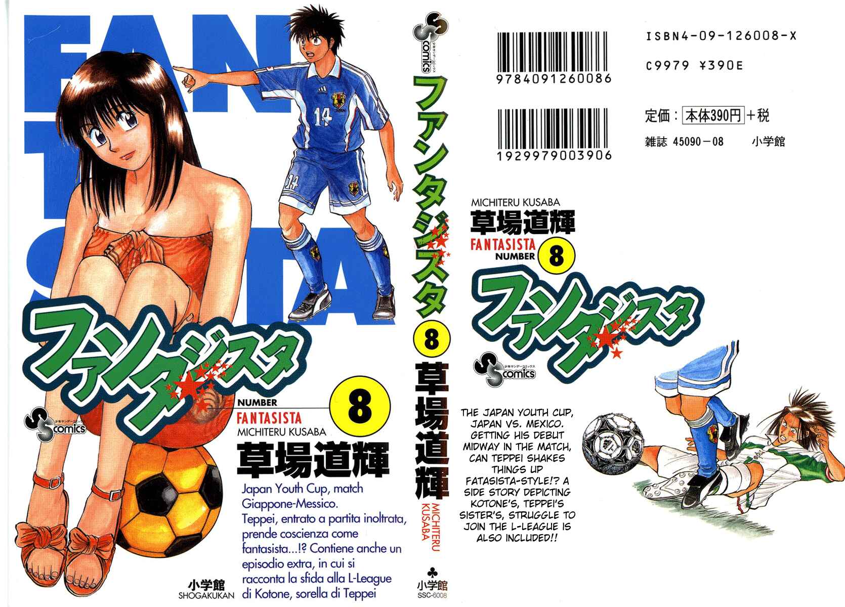 Page 1 Chapter 63 Fantasista