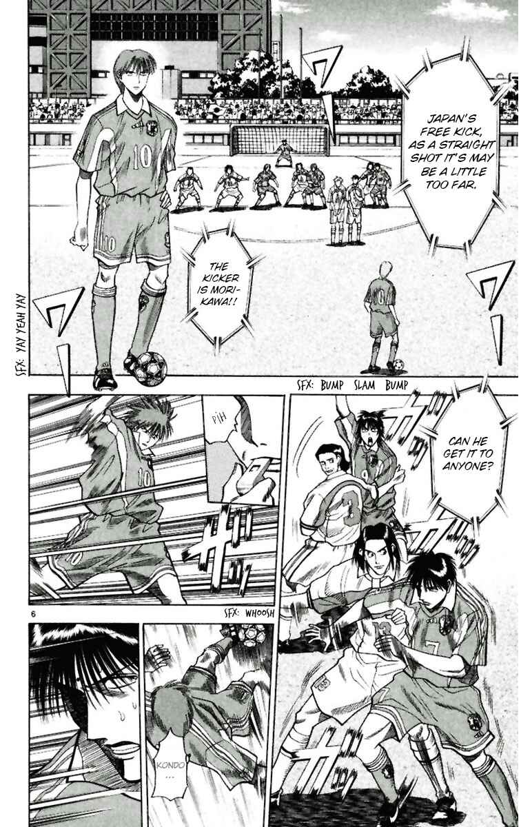 Page 10 Chapter 63 Fantasista