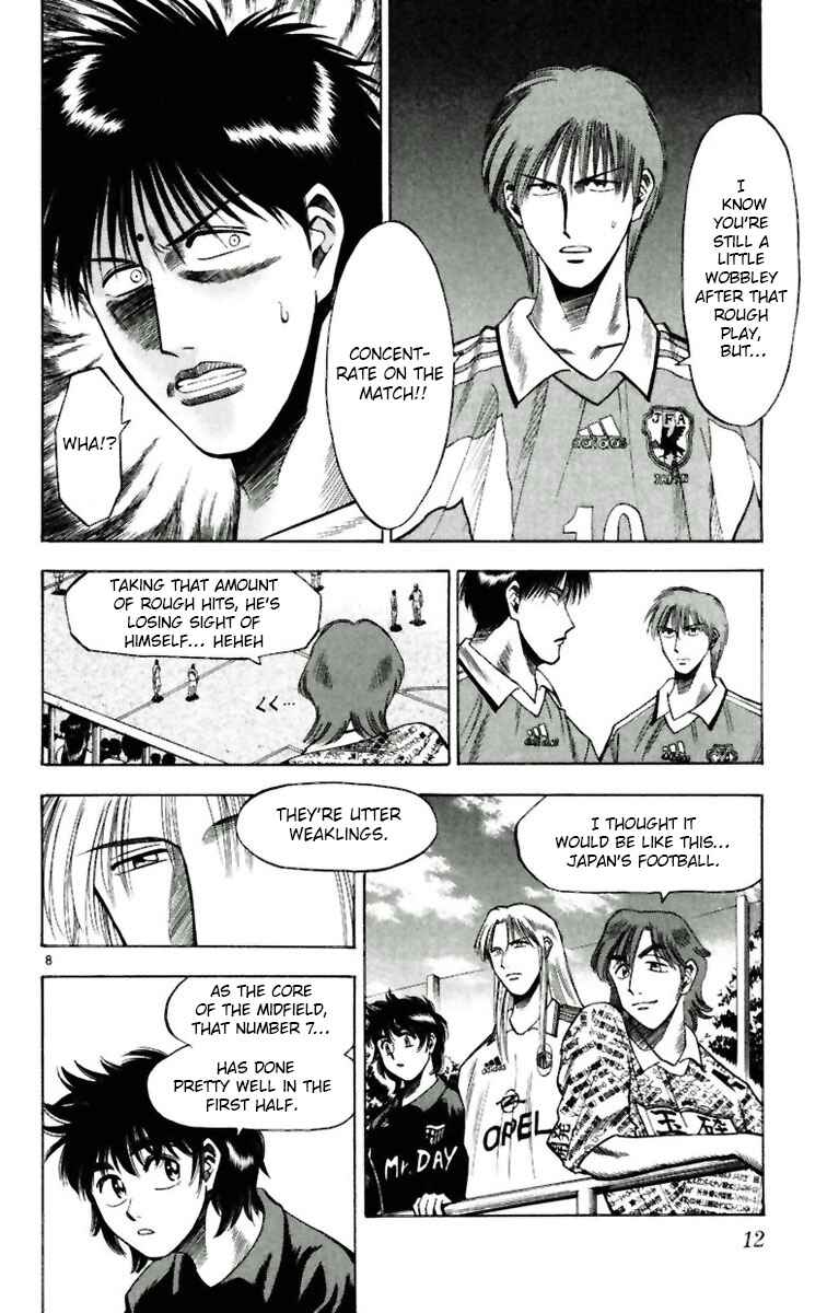 Page 12 Chapter 63 Fantasista