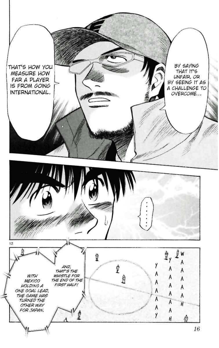 Page 16 Chapter 63 Fantasista