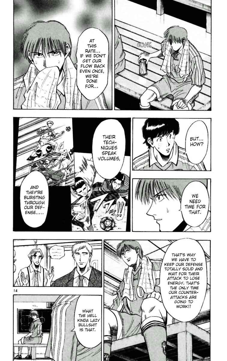 Page 18 Chapter 63 Fantasista