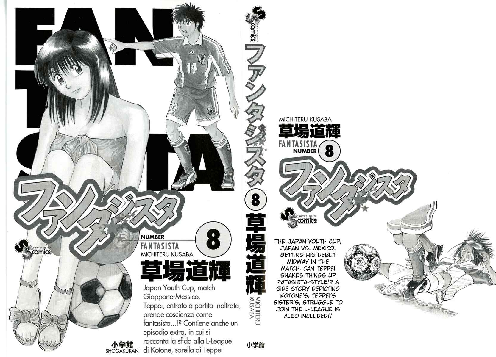 Page 2 Chapter 63 Fantasista