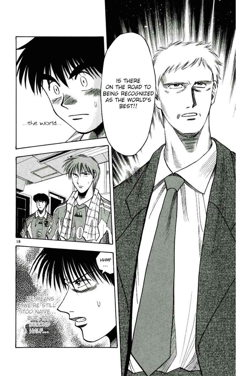 Page 22 Chapter 63 Fantasista