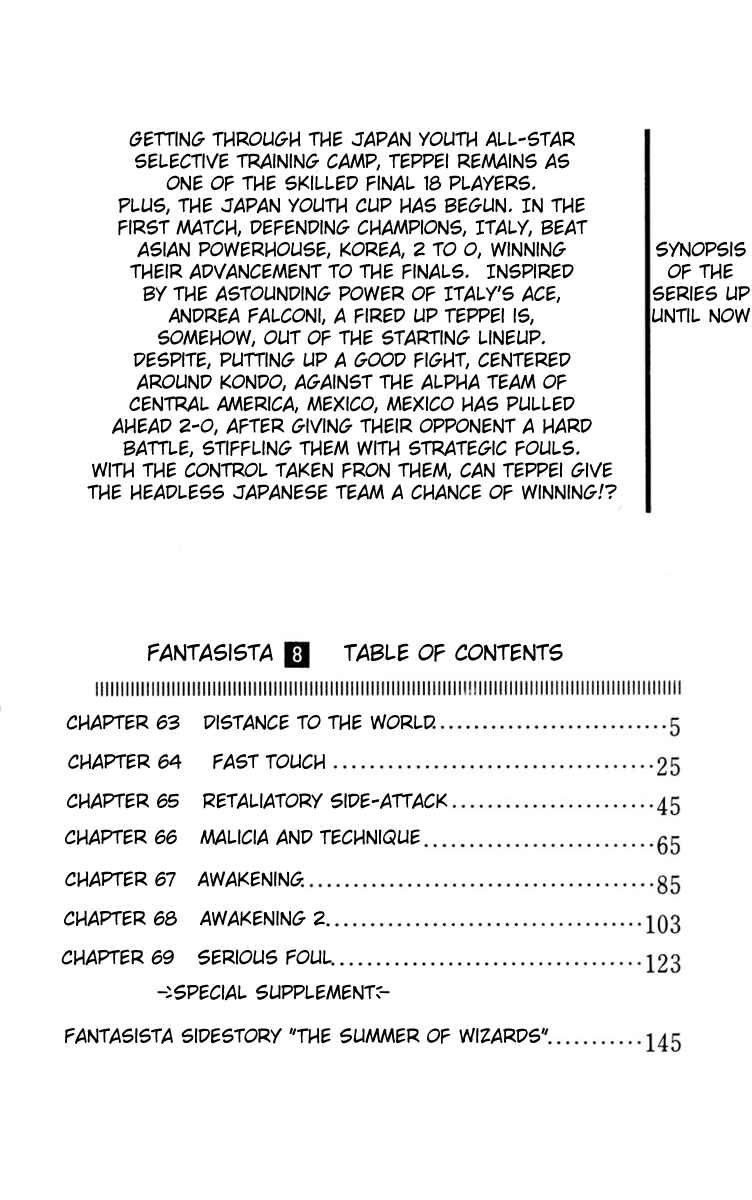 Page 4 Chapter 63 Fantasista