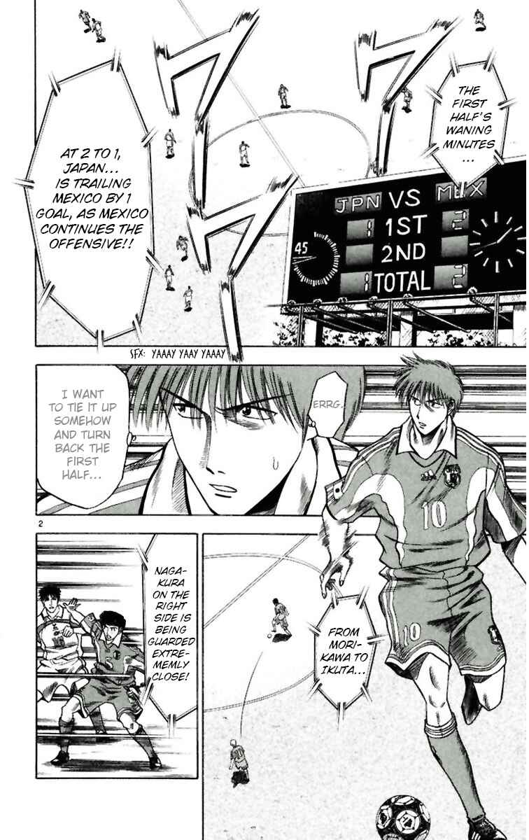 Page 6 Chapter 63 Fantasista