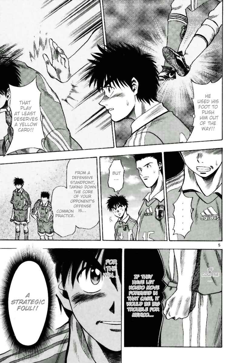 Page 9 Chapter 63 Fantasista