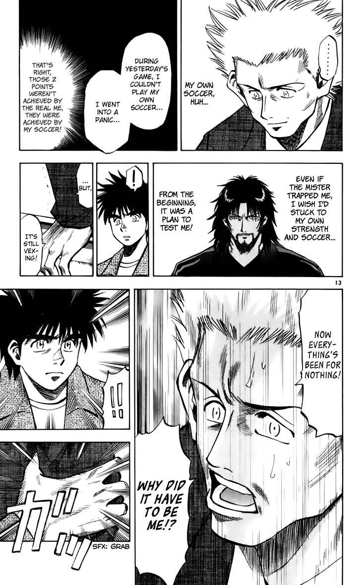 Page 14 Chapter 146 Fantasista