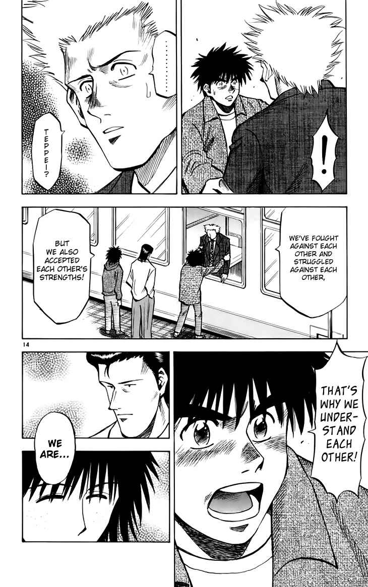 Page 15 Chapter 146 Fantasista