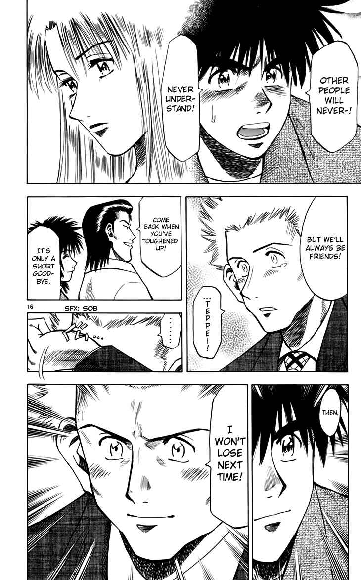 Page 17 Chapter 146 Fantasista