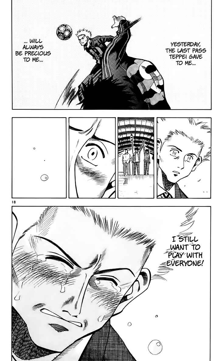 Page 19 Chapter 146 Fantasista