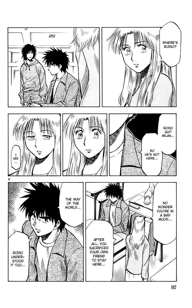 Page 7 Chapter 146 Fantasista