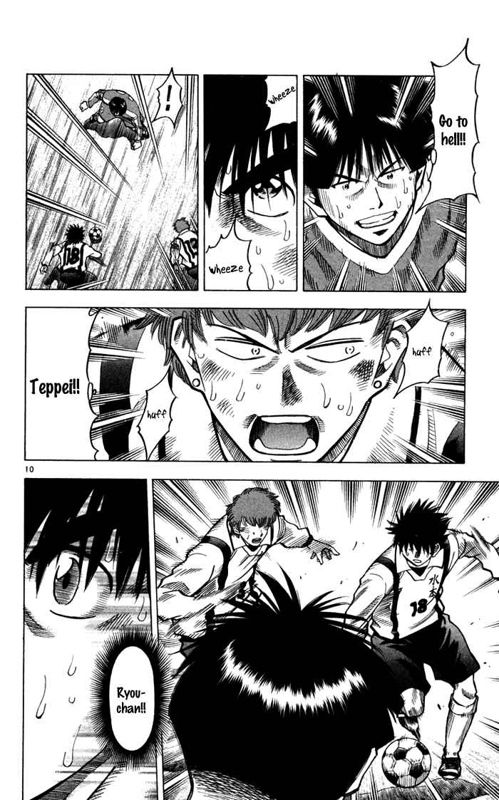 Page 10 Chapter 134 Fantasista