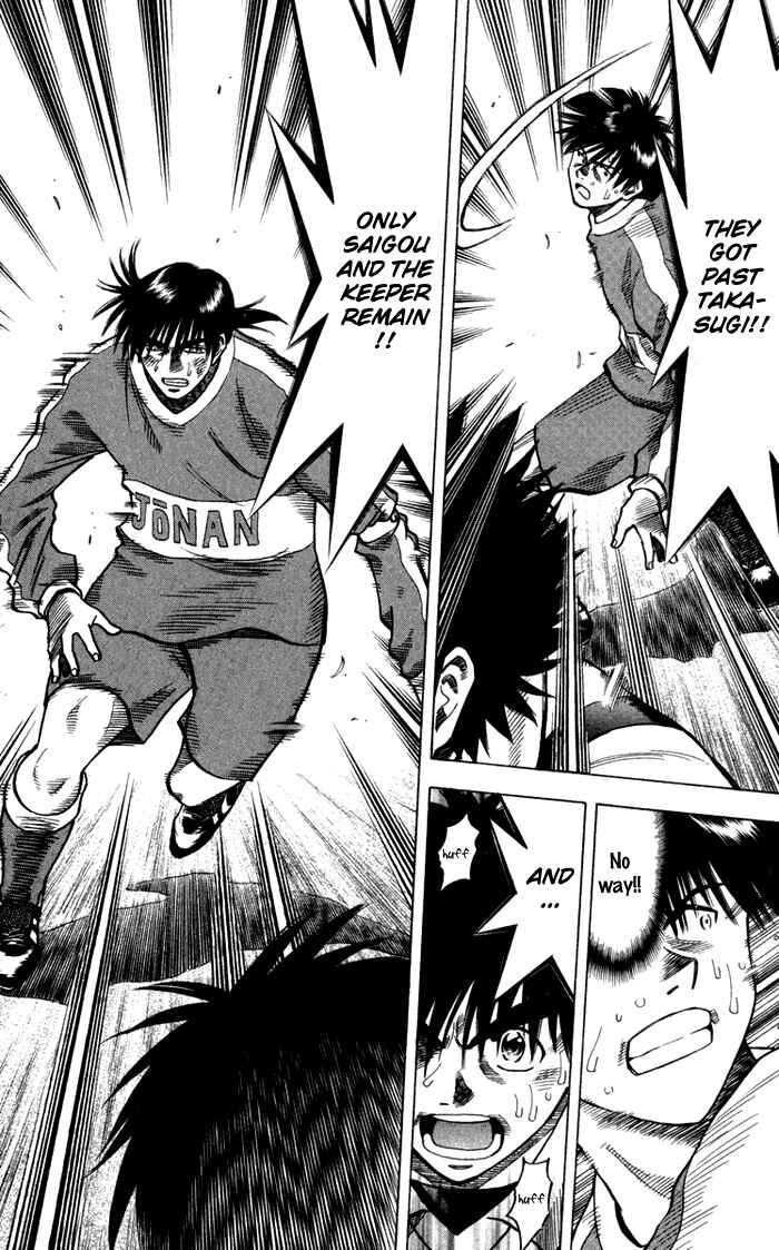 Page 12 Chapter 134 Fantasista