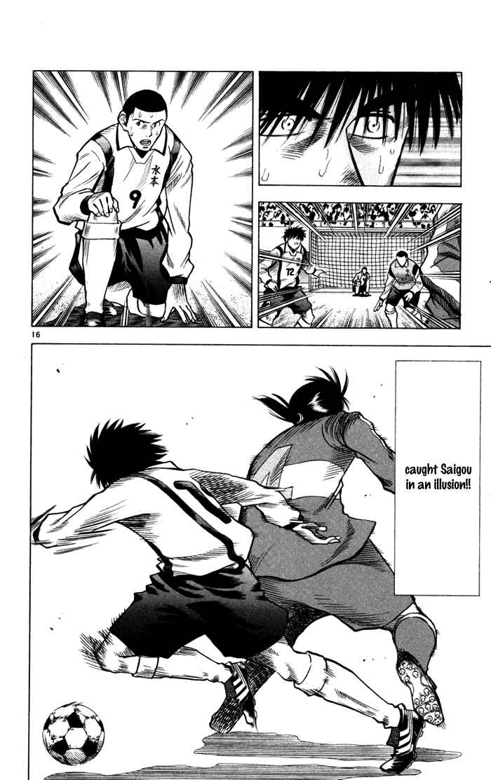 Page 15 Chapter 134 Fantasista
