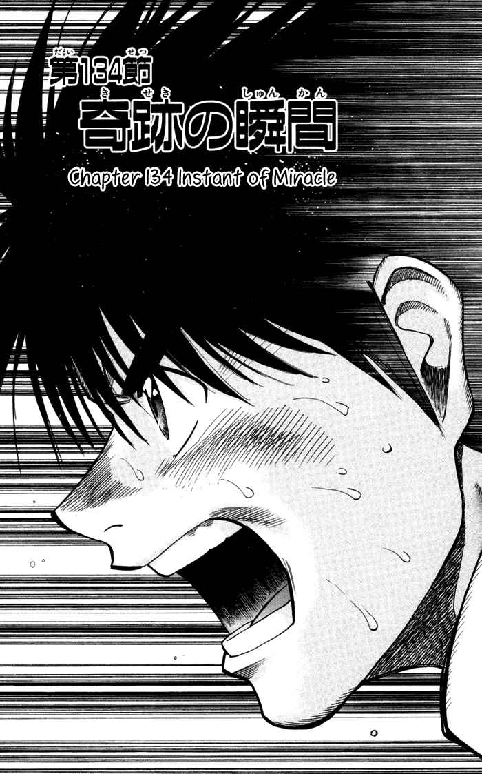 Page 2 Chapter 134 Fantasista