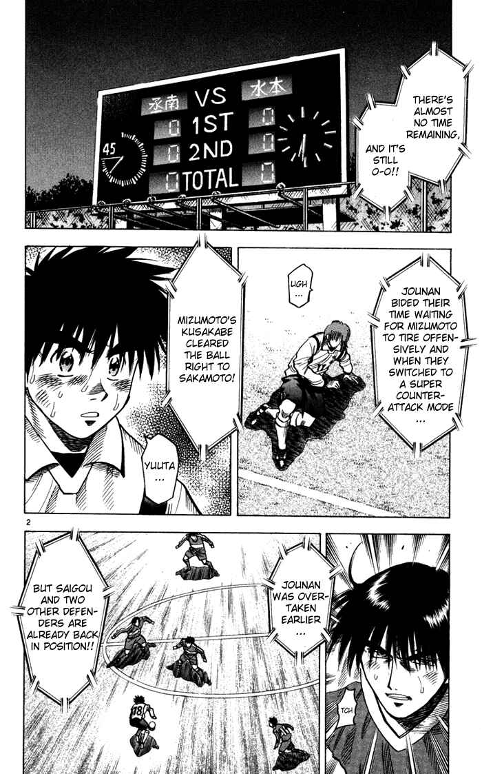 Page 3 Chapter 134 Fantasista