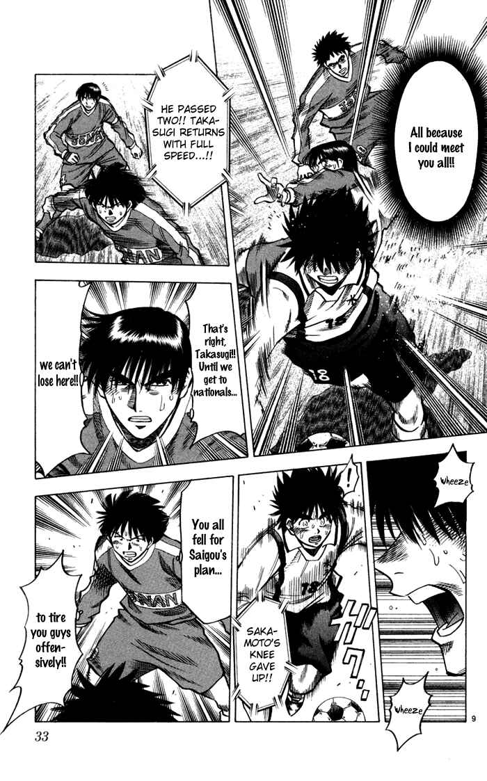 Page 9 Chapter 134 Fantasista